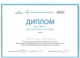 Консультация применение дерматокосметики в дерматологии и трихологии. Проблема сухой и атопичной кожи лица , тела, головы. акне, жирная кожа лица и головы.