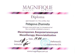 Мезотерапия позволяет эффективно бороться с такими косметологическими проблемами, как морщины, угри, рубцы, растяжки, целлюлит, аллопеция и др.