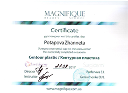 Увеличение губ особенно популярно у молодых женщин. Пухлые губы привлекают внимание и придают лицу чувственности.